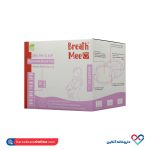 پد سینه یکبار مصرف ۲۰ عددی کد BC01 برث می